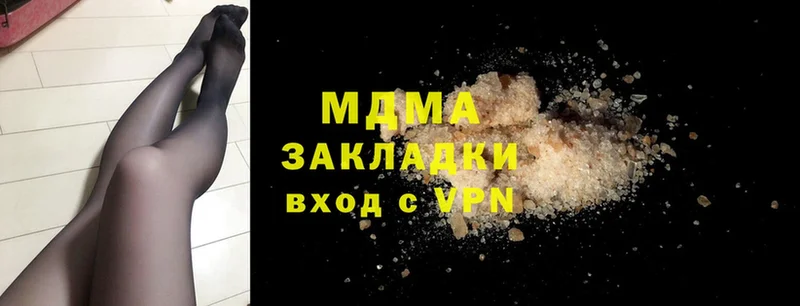 МДМА VHQ  как найти   Буйнакск 